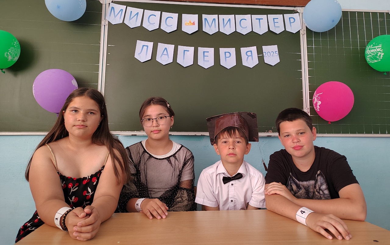 ЛДП &amp;quot;Улыбка&amp;quot; - 6 день.