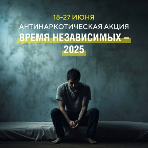Общероссийская акция "Время НЕзависимых".